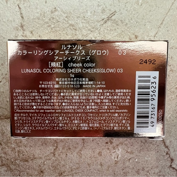 LUNASOL / Coloring Sheer Cheeks (Glow) Refill Only - Picture 7 of 8